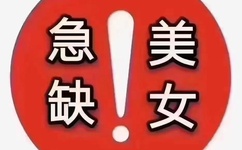 色吧有你 春暖花开